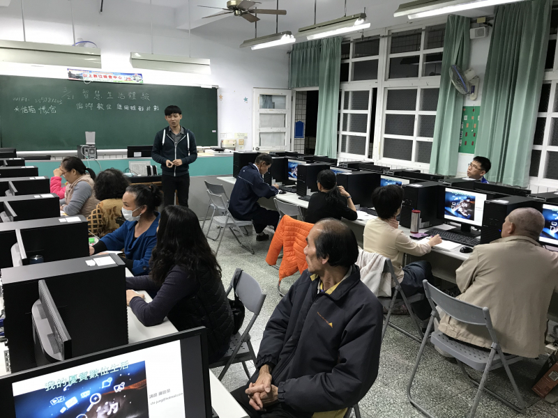 智慧生活體驗課程-封面照