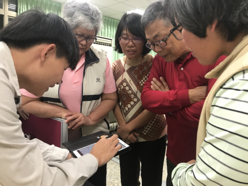 智慧科技生活體驗-封面照