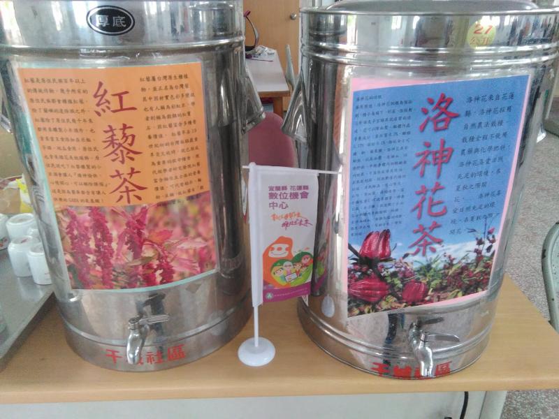 熱心學員提供的有機栽種茶飲，分享給上課學員自由取用