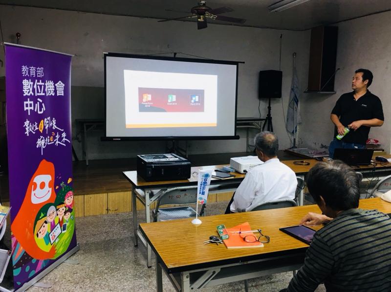 課程介紹辦公室的好幫手：office系列軟體