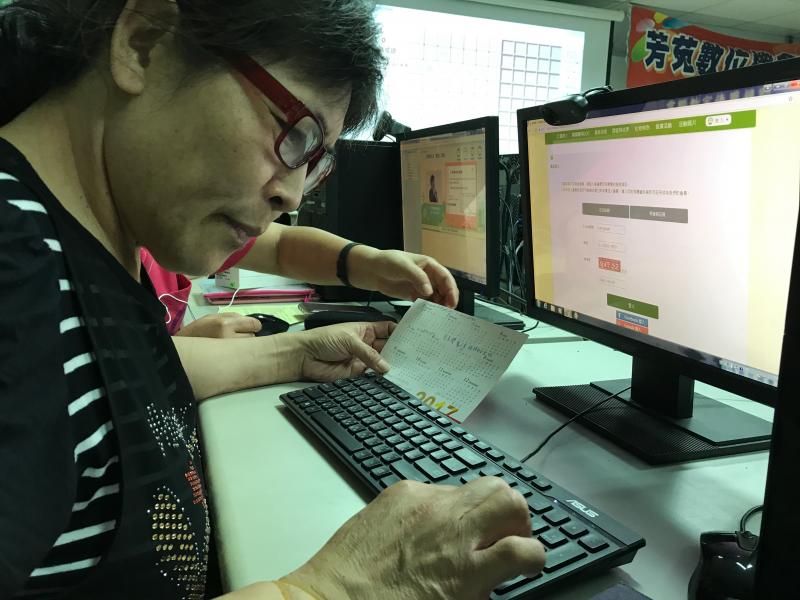 註冊並登入學習中心