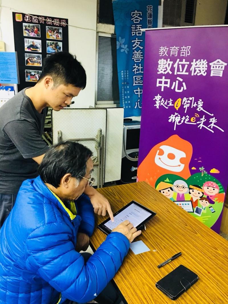 講師引導學員註冊個人電子信箱