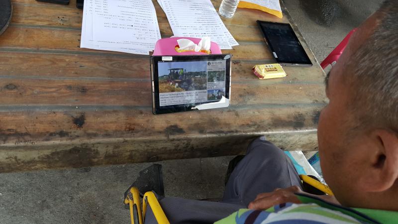 平板e起玩-新農機觀摩會-封面照