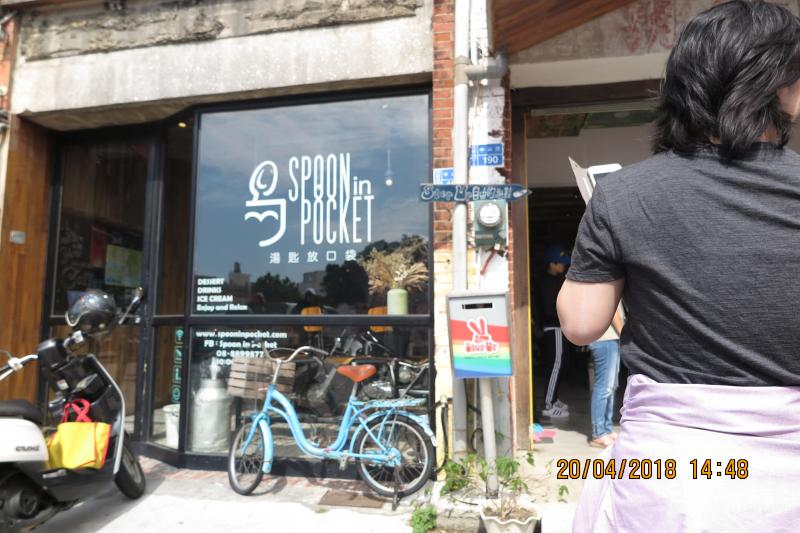 古攝古香恆春情-封面照