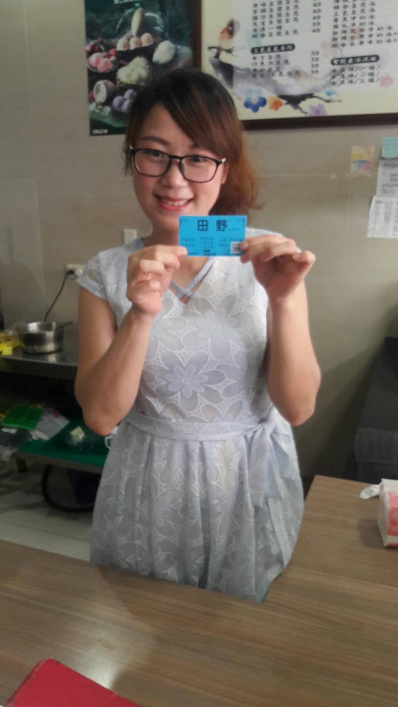 為自己的店面設計一張獨特風格的名片