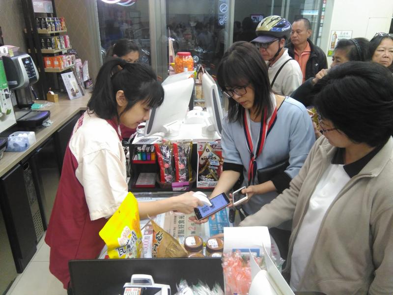 超商LINE PAY 購物中