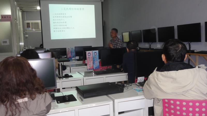 數位典藏-三芝文史簡介-封面照