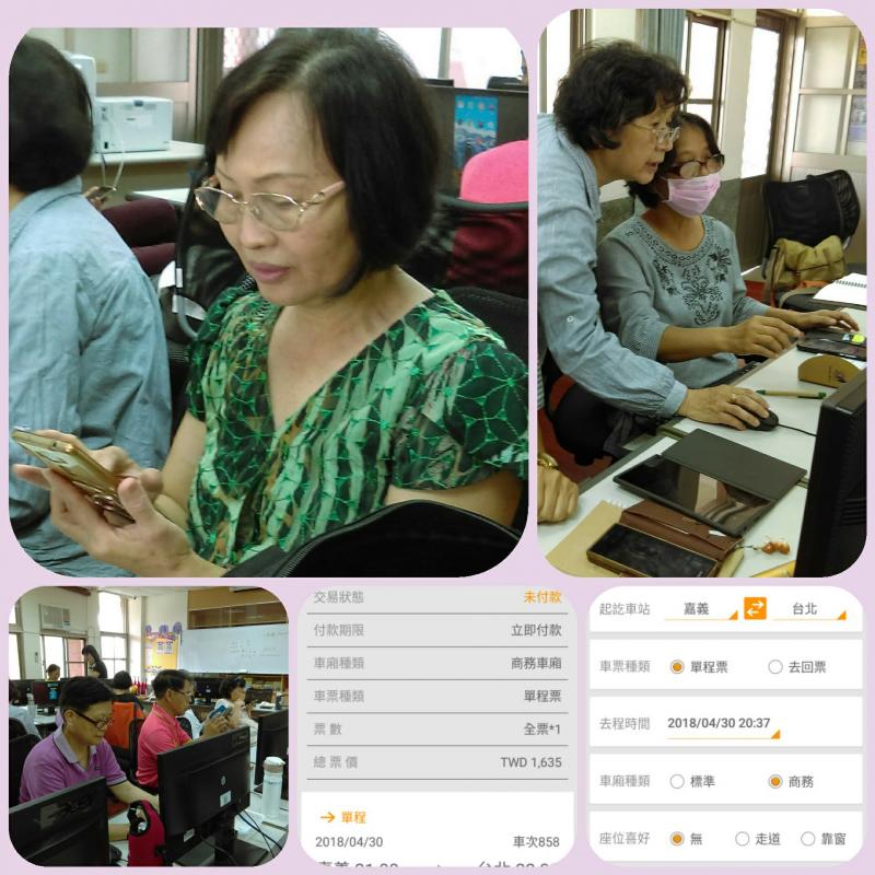 學員學習使用學習中心