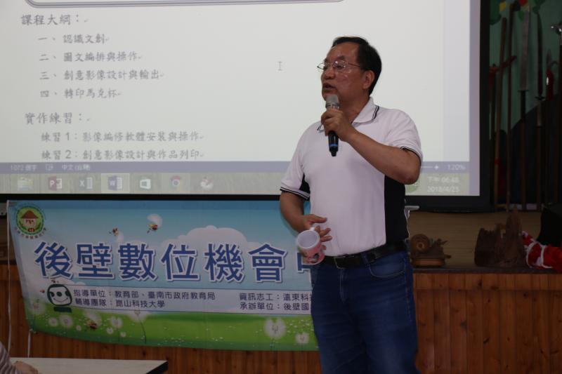 我的創意轉印杯-基礎班-封面照