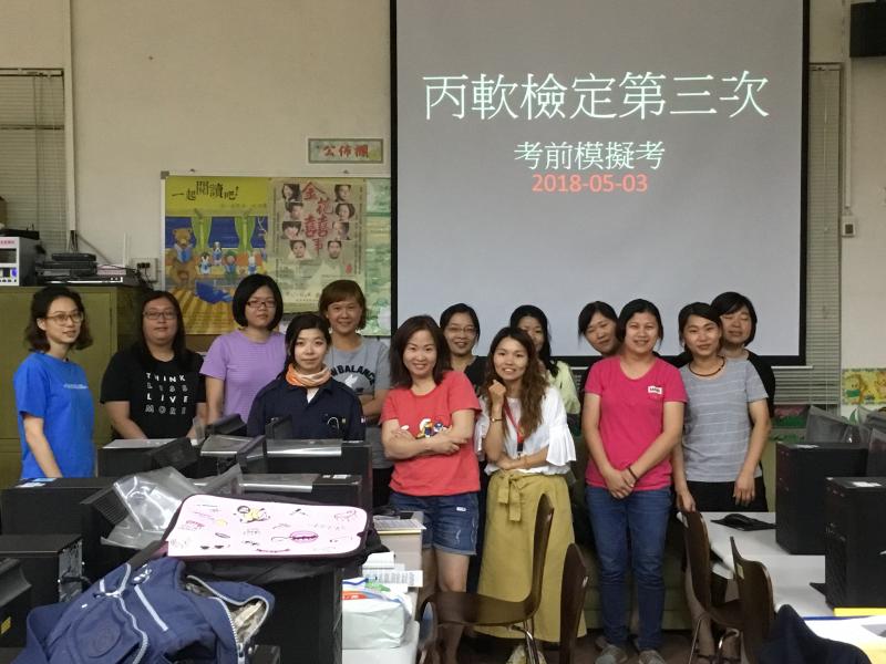 專業證照技術士培訓A班進階-封面照