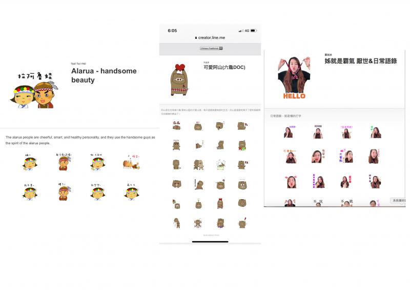 學員辛苦完成的LINE作品