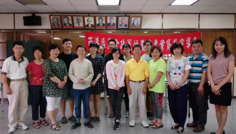 全體於農會合影