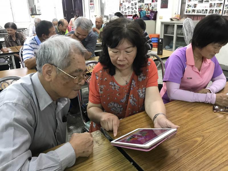 長者使用平板 下載APP