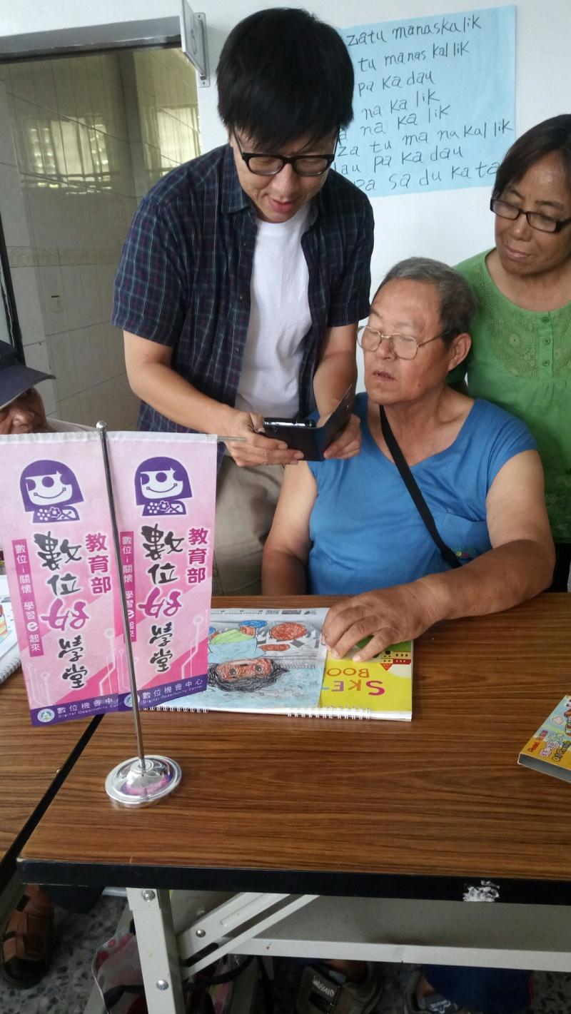 講師使用自己的手機示範AR APP的應用