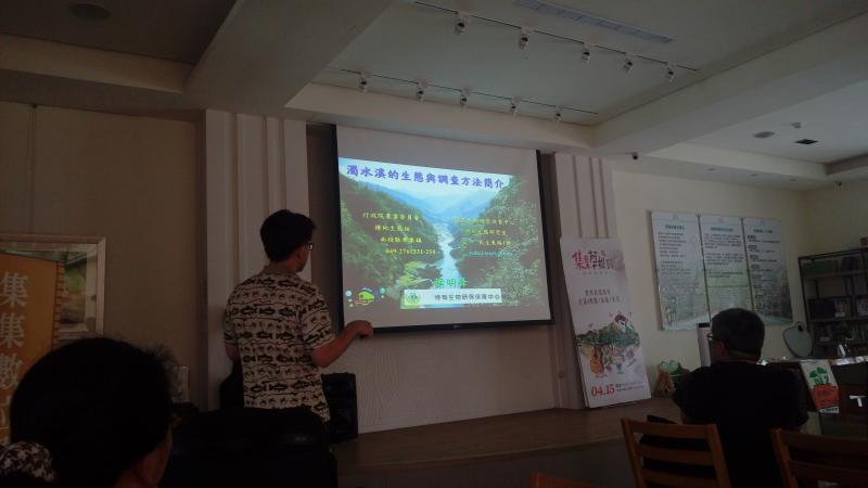 集集位於濁水溪流域，許多年長者記憶中的溪流生態與如今大不相同，為深入了解集集支線的生態