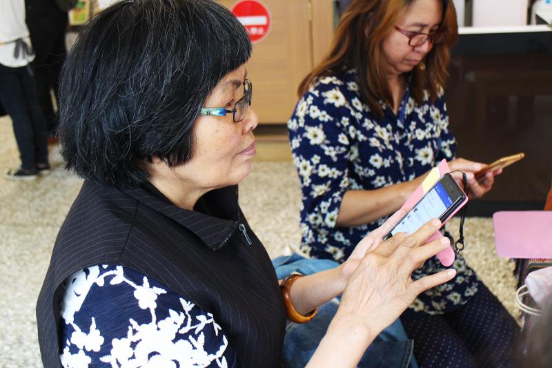 4G線上軟體應用-封面照