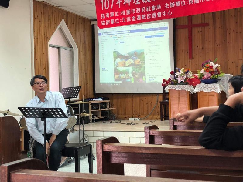 PT4 產品行銷-數位通路知多少-封面照