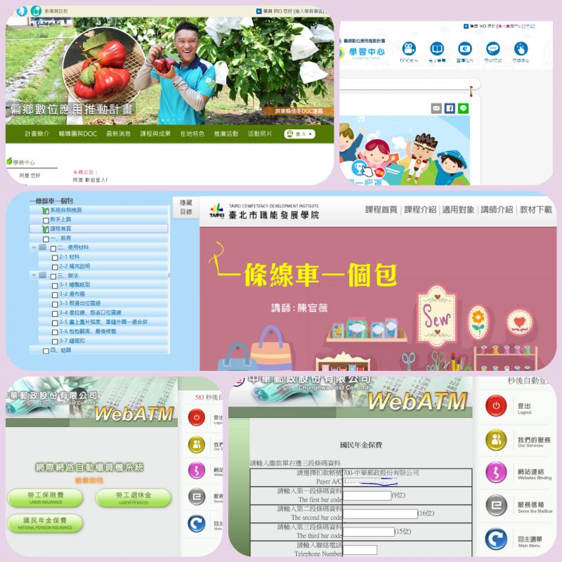 認識電腦/筆記型電腦