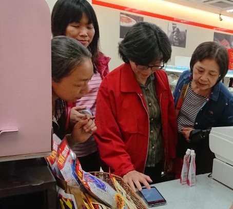 行動支付Shopping GO-封面照