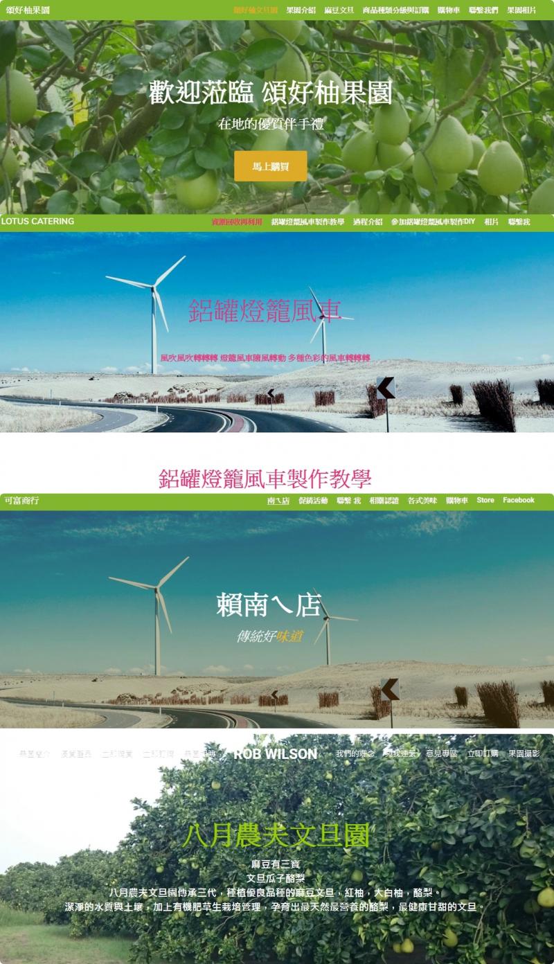 學員各個都有私家物產要發展