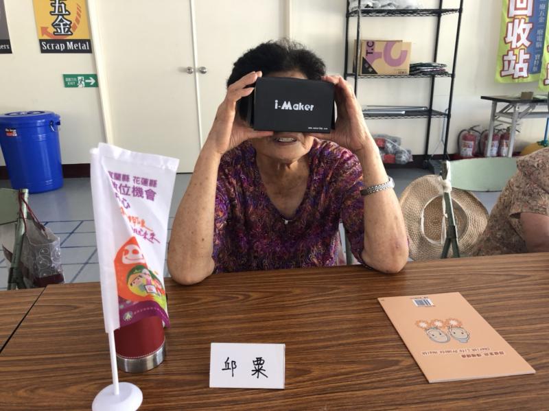 學員分享vr有趣體驗