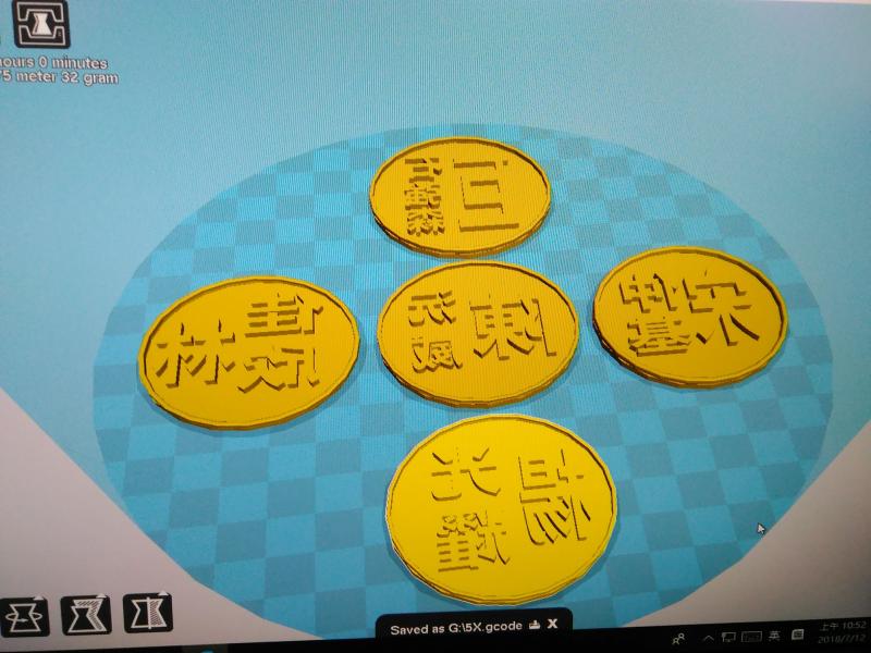 學員印章的3D模型圖