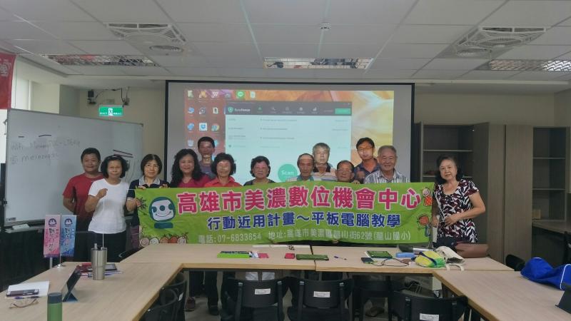 平板快樂滑滑趣