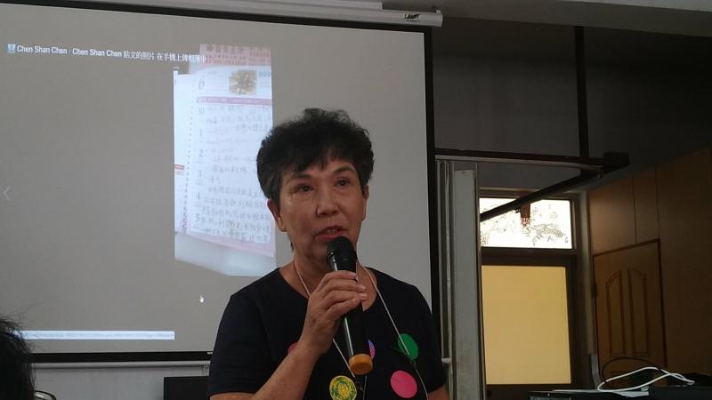 學員上台分享自己的成果