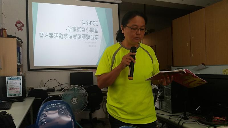 學員試著簡報自己的計畫再由其他學員提出問題