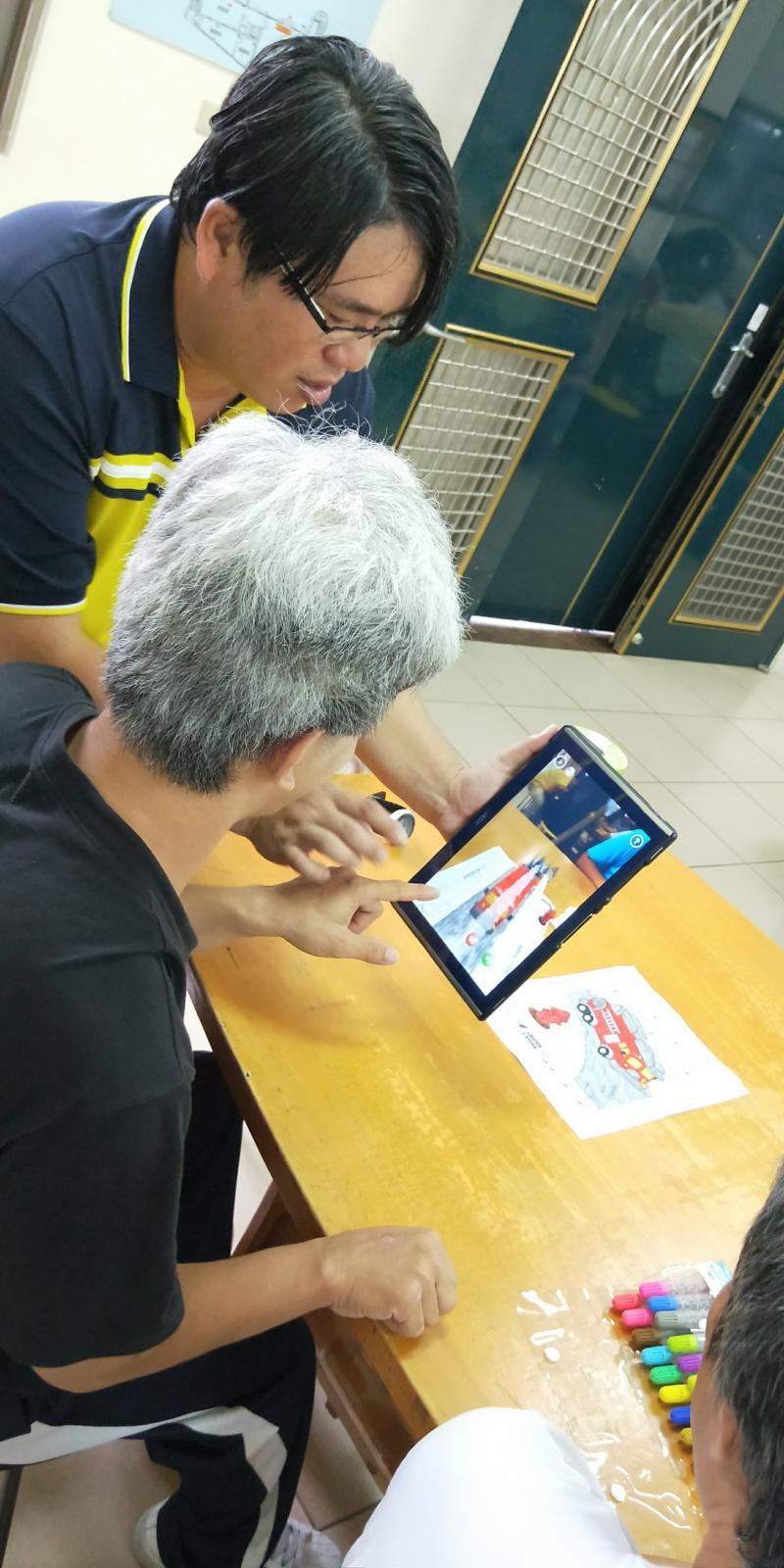 AR課程的體驗