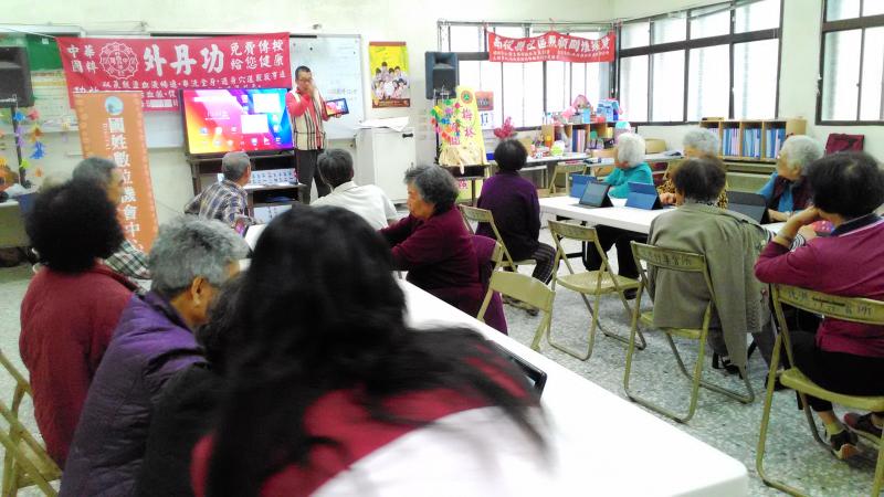 樂活平板電腦基礎A班-封面照