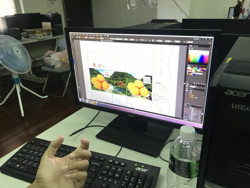 農產數位包裝換裝秀-封面照