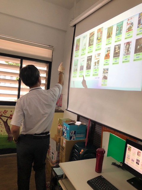 雲端數位資源推廣利用-封面照