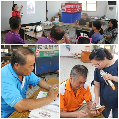 平板、手機開智慧-封面照