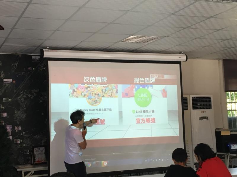 學習零距離-平板體驗與應用B班