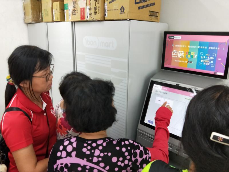 老師帶領學員至溪口便利商店學習i-bon應用，學員體驗資訊機購買高鐵車票與繳費方式