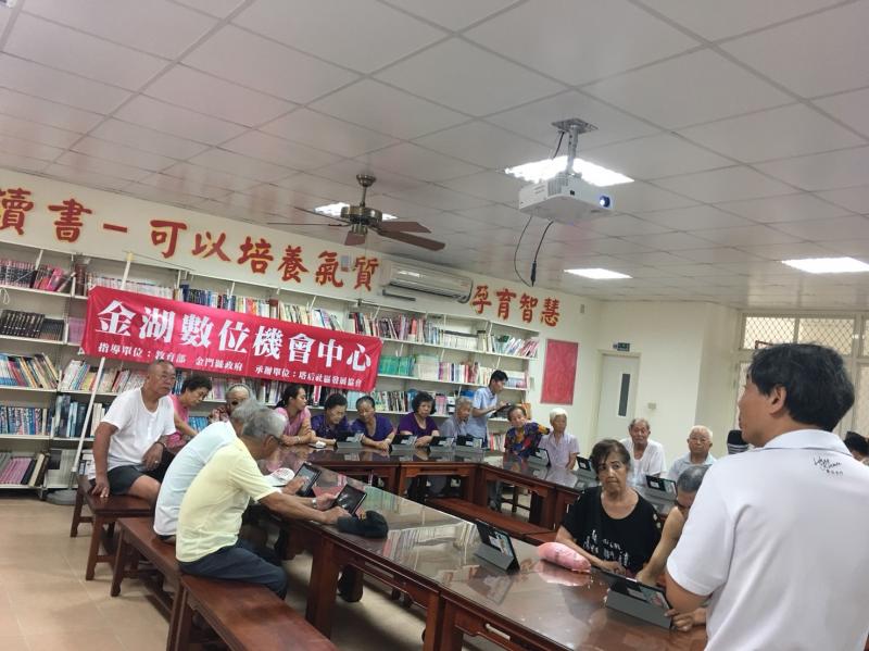 學習零距離-平板體驗與應用A班