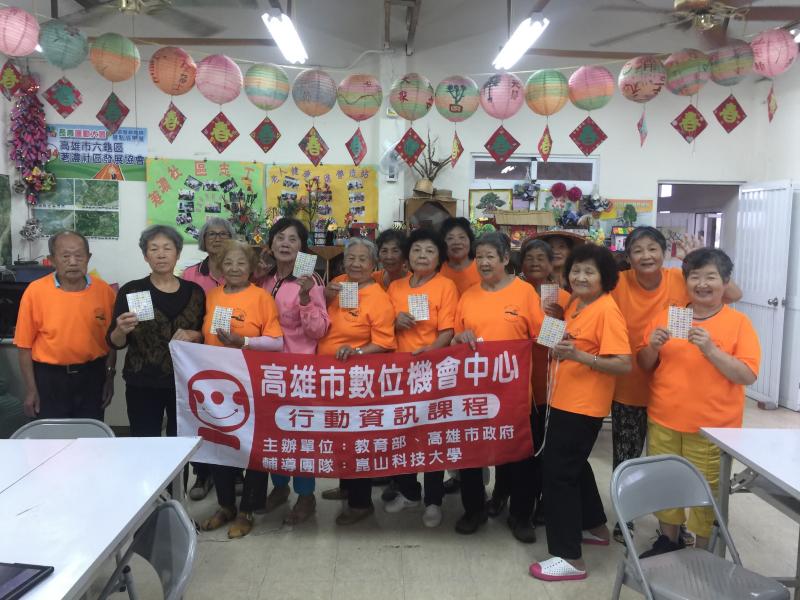 學員開心的分享作品