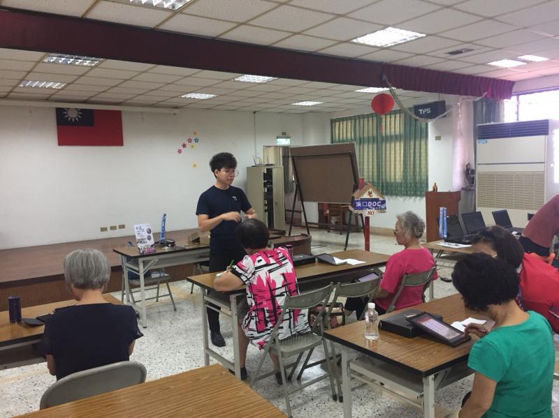 講師講解課程