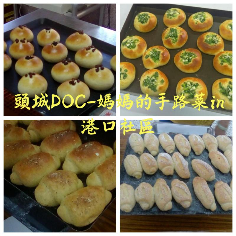 紅豆麵包  台式蔥花麵包  可頌麵包  芒果風味鹹可頌