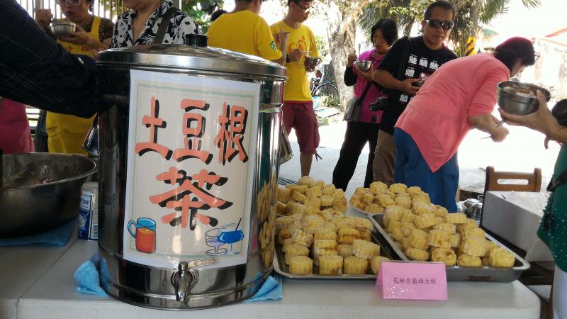 土豆根茶與商品