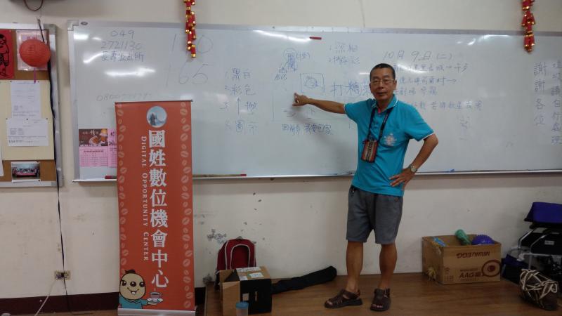 生活平板應用大揭密-封面照