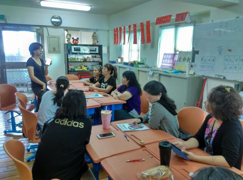 健康管理-健康 e 把罩-封面照