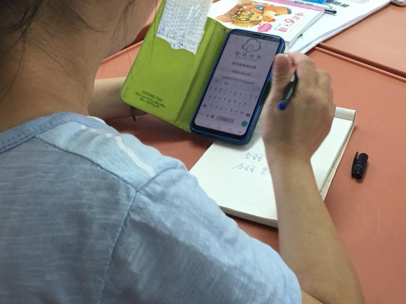 学员学习用手机电子发票app