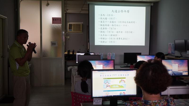 數位典藏-傳統文化影像紀錄繪本製作-封面照