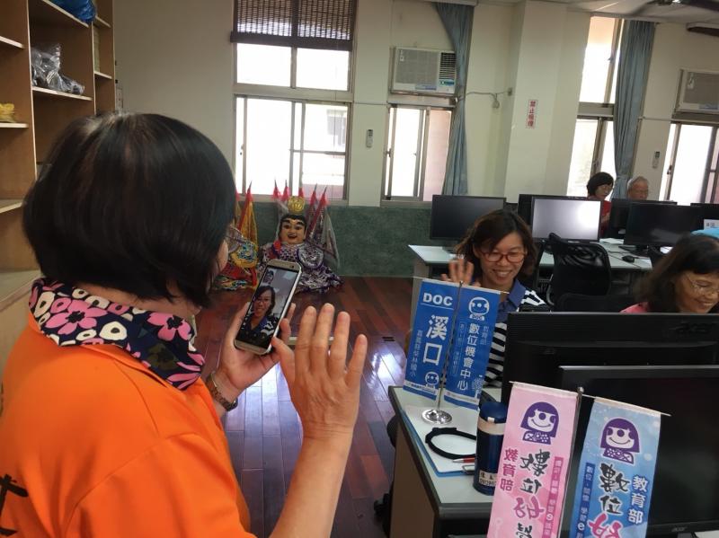 學員使用Line的視訊通話功能