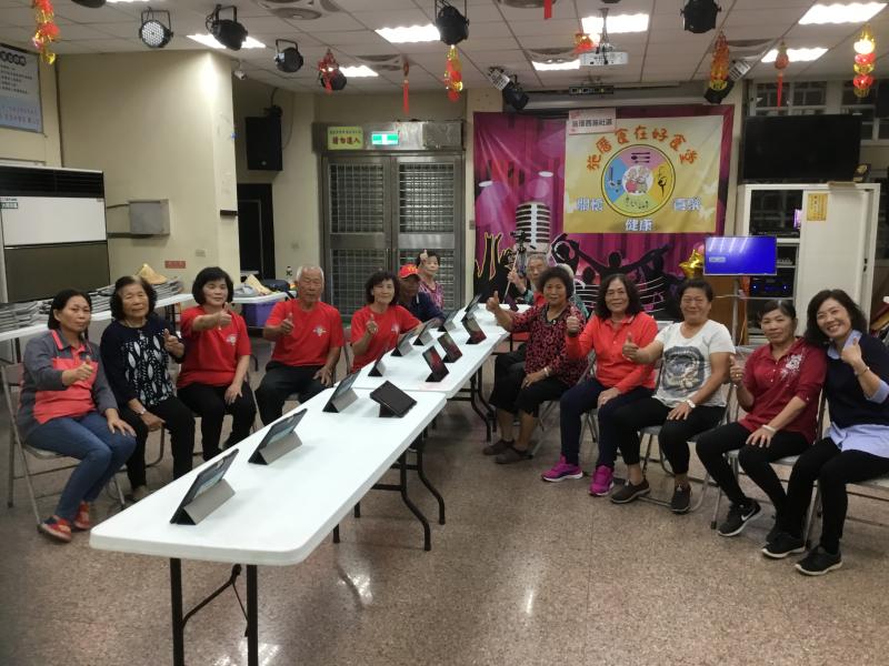 數位生活APP-封面照