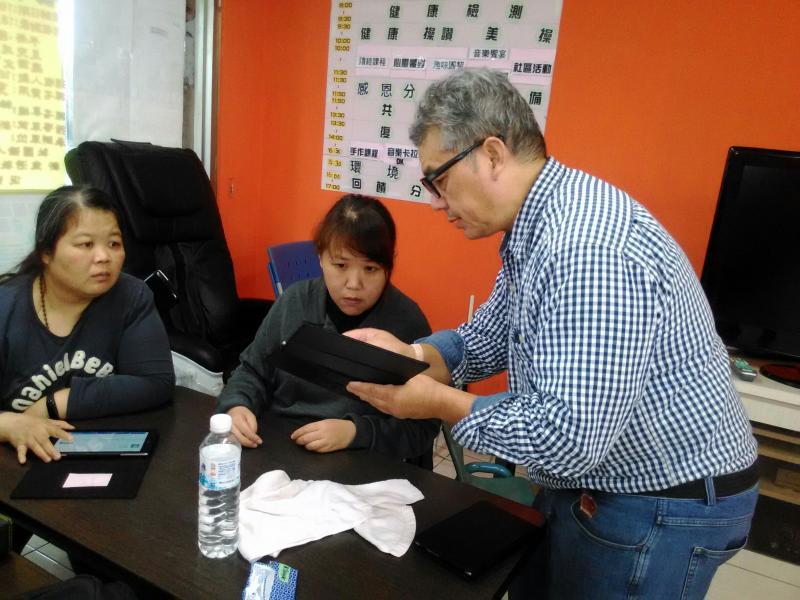 數位生活APP-封面照