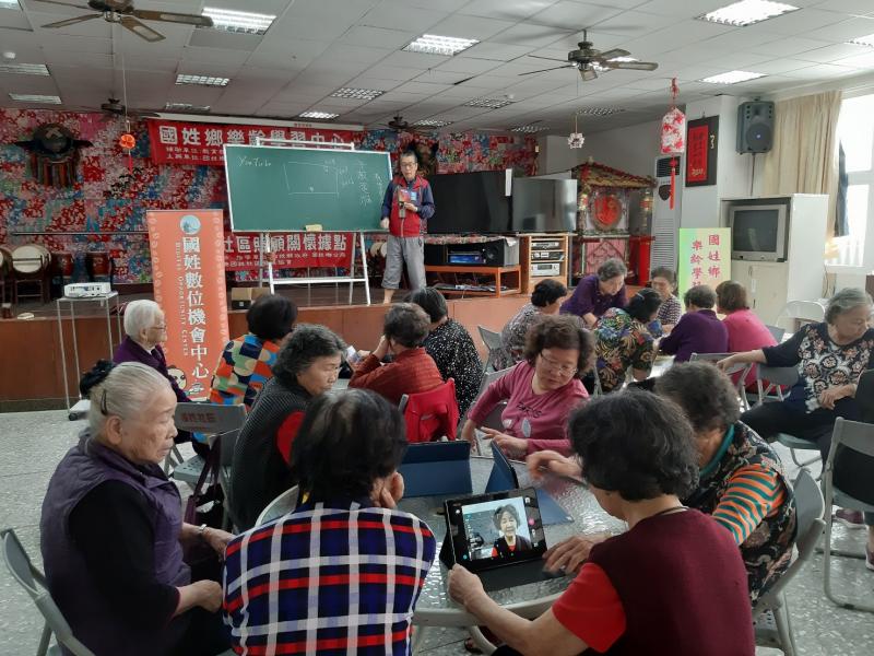 樂活e化入門班-封面照