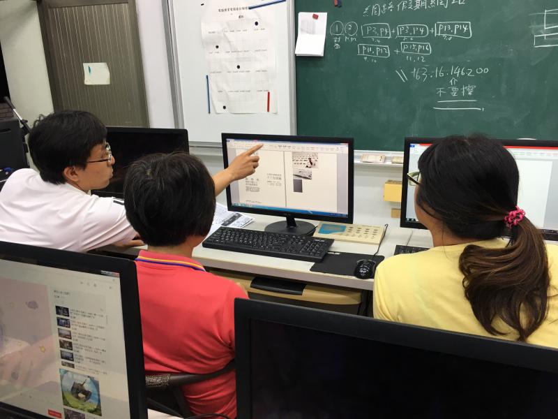 文案製作e起來-WORD-封面照